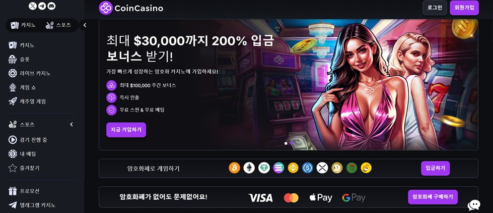 Coincasino